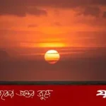সূর্যাস্তের সময় লাল ও কমলা আকাশ