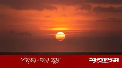 সূর্যাস্তের সময় লাল ও কমলা আকাশ