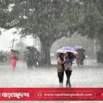বাংলাদেশের বর্ষা, বর্ষাকাল ২০২৬, মৌসুমি বায়ু, জলবায়ু পরিবর্তন, বৃষ্টিপাত