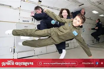পৃথিবীর রহস্যময় স্থানগুলোর পেছনে রয়েছে আকর্ষণীয় বৈজ্ঞানিক ব্যাখ্যা।